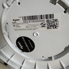 Dyson hot+cool 扇風機 本体 AM09の画像