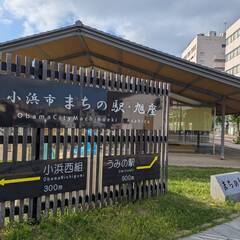 奈良のアンテナストアプロジェクト「奈良のトビラ」福井編