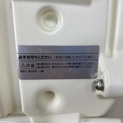 山善 コンフォート 折りたたみ シャワーチェアの画像