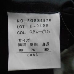 中古　スーツ　グレー　無地　スリーシーズン用　Ａ３の画像