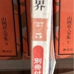 将棋の世界の画像