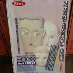 将棋の世界の画像