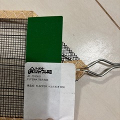 【新品未使用】ハエたたきの画像