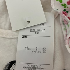 新品　西松屋　Tシャツ　2枚セット　130
の画像