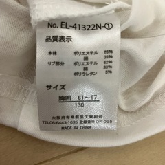 新品　西松屋　Tシャツ　2枚セット　130
の画像