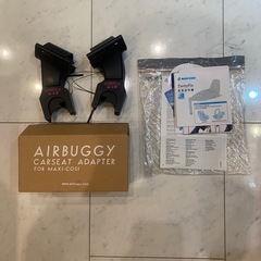 MAXI・COSIチャイルドシート（ISOFIX）の画像