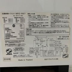 HITACHI ヘルシーシェフ　オーブンレンジ　MRO-RS7 2016年製の画像