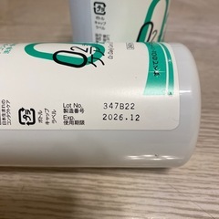 O2デイリーケアソリューションの画像
