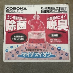 コロナ石油ファンヒーターの画像