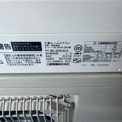 K06545 中古エアコン 三菱 2019年製 主に14畳用 冷房能力 4.0KW / 暖房能力 5.0KWの画像