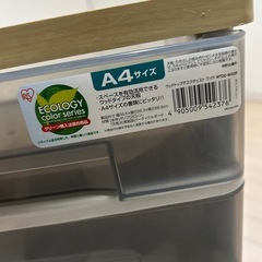 収納ケース・4つの画像