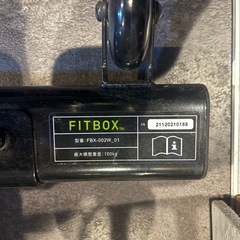  FITBOX FBX-002W_01 フィットボックス エアロバイク フィットネスバイク スピンバイクの画像