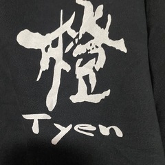 東方 グッズ パーカー の画像