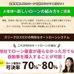 ダイハツ　タントL SA　H26年式 　1オーナー　自社ローン　全国対応　頭金不要　保証人不要　８４回払い可　信用情報回復型ローン利用可能の画像