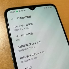 中古・綺麗め　OPPO R eno3A CPH2013 SIMフリーの画像