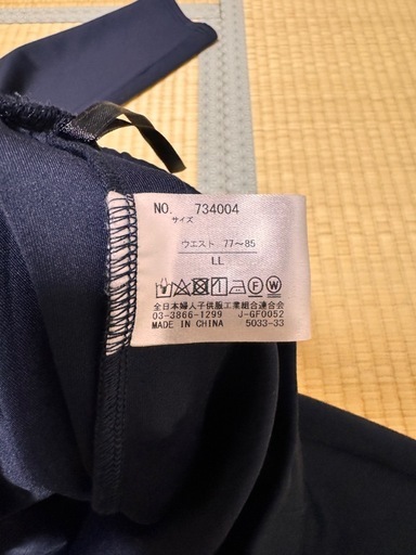 ネイビー　ペプラム　ダンボールセットアップ　スーツ　ぽっちゃり　Hina
