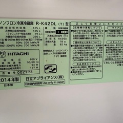 日立 5ドア冷蔵庫の画像