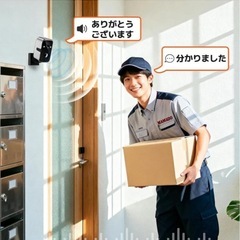⭐️工事不要簡単設置⭐️防犯カメラ／見守りカメラ／人体検知／防水防塵／警報モード⭐️新品未使用の画像