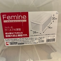 衣類収納ケースの画像