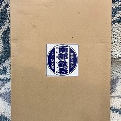【未使用 】南部鉄器② 鉄板の画像
