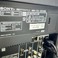 テレビ SONY の画像