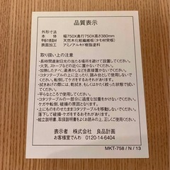 無印良品コタツの画像