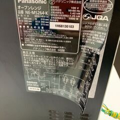 【ｼﾞｬﾝｸﾞﾙｼﾞｬﾝｸﾞﾙ金沢店】オーブンレンジ パナソニック NE-MS264  2018年製 ※動作チェック済の画像