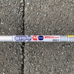 刈払機　新品　未使用品
の画像