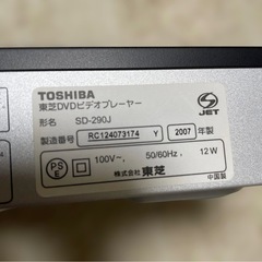 DVDプレイヤーの画像