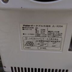 3000円　Haier JL-X20A ボータブル冷蔵庫　12V 100V　両用の画像