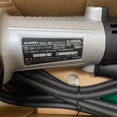 未使用 HiKOKI ハイコーキ 100mm 電気ディスクグラインダ G10SHA ③ (D6636tkxYM)の画像