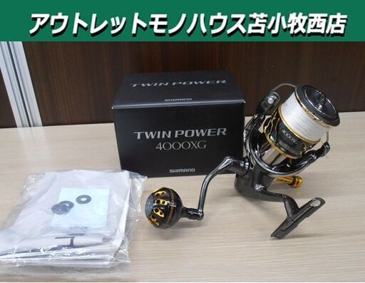 シマノ スピニングリール 20 TWINPOWER 4000XG-D リール 釣道具 SHIMANO 04147 リール 苫小牧西店