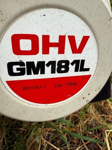MITSUBISHI耕うん機MMR65