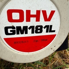MITSUBISHI耕うん機MMR65の画像