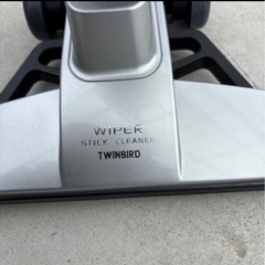 ツインバード製のサイクロン式スティック型クリーナー「TC-E139」
の画像