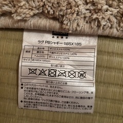 カーペットの画像