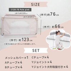 ベビーサークルの画像