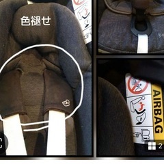 マキシコシ　ペブルプラス　ベビーシートの画像