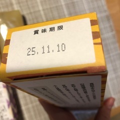 ういろう　名古屋　期間限定　青柳の画像