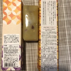ういろう　名古屋　期間限定　青柳の画像