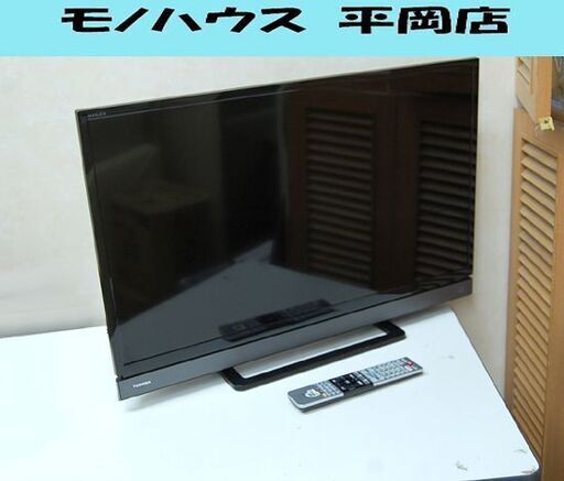 液晶テレビ 32インチ 2018年製 TOSHIBA REGZA 32V31 動作確認済み NETFLIX ブラック 液晶TV 32型 東芝 レグザ 札幌市 清田区 平岡