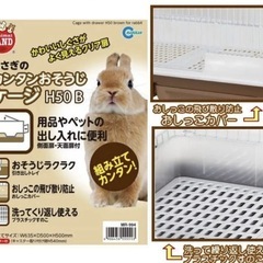 うさぎケージ♡新品未使用の画像