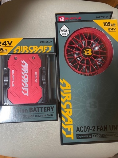 バートルバッテリー ファン 24v