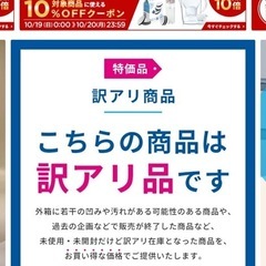 ブリタ　交換カートリッジの画像