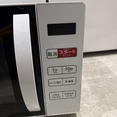 Haier 電子レンジ　2023年製の画像