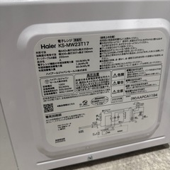 Haier 電子レンジ　2023年製の画像