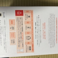 エルゴベビー だっこひも抱っこ紐の画像