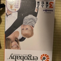 エルゴベビー だっこひも抱っこ紐の画像
