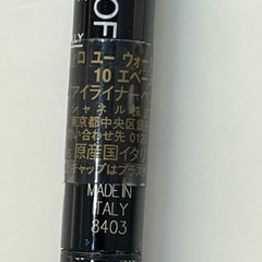 チャネル　アイライナーペンシルの画像