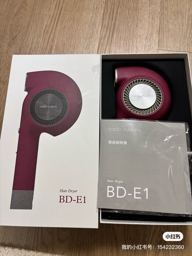 カドークオーラ BD-E1　ヘアードライヤー ワインレッド